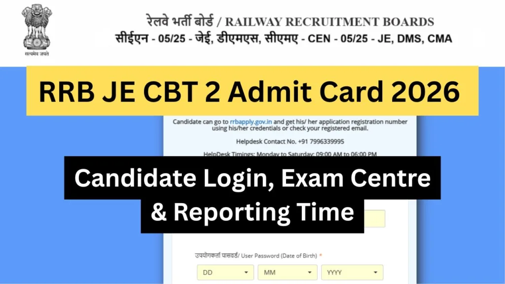 RRB JE CBT 2 Admit Card 2026