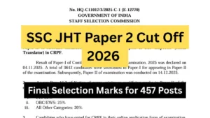 SSC JHT Paper 2 Cut Off 2026